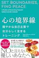 \"MENTAL MASTER TRAINING\"  心　価格交渉可 今までにない安心感と快適性、進化したフィットネスバンドVRTX